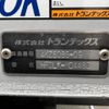 hino ranger 2015 -HINO--Hino Ranger TKG-FD9JLAA--FD9JLA-**282---HINO--Hino Ranger TKG-FD9JLAA--FD9JLA-**282- image 9