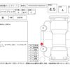 toyota crown 2016 -TOYOTA--Crown AWS210--AWS210-6111786---TOYOTA--Crown AWS210--AWS210-6111786- image 4