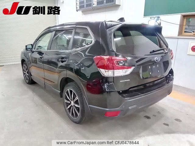 subaru forester 2019 -SUBARU--Forester SK9--018250---SUBARU--Forester SK9--018250- image 2