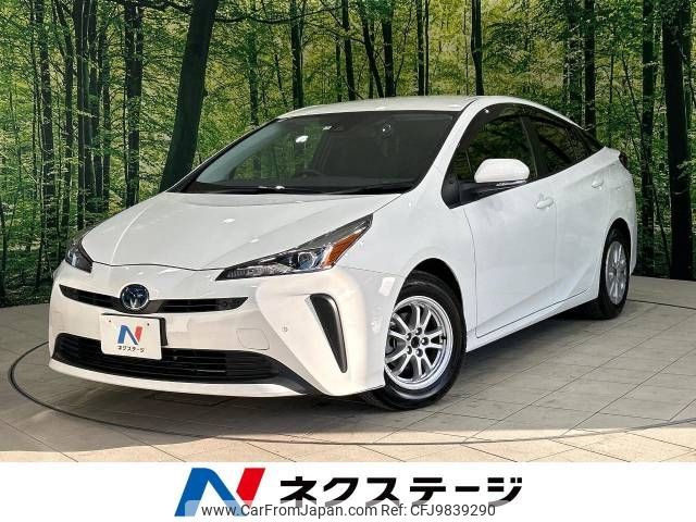 toyota prius 2021 -TOYOTA--Prius 6AA-ZVW51--ZVW51-6190485---TOYOTA--Prius 6AA-ZVW51--ZVW51-6190485- image 1