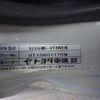 toyota toyoace 2016 GOO_NET_EXCHANGE_0704331A30250216W001 image 33