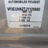 peugeot 2008 2018 CFJ1632271 image 5