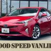 toyota prius 2017 -TOYOTA--Prius DAA-ZVW51--ZVW51-8042001---TOYOTA--Prius DAA-ZVW51--ZVW51-8042001- image 1