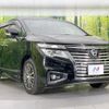 nissan elgrand 2014 CFJ1537823 image 17