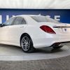 mercedes-benz s-class 2015 -MERCEDES-BENZ--Benz S Class DAA-222057--WDD2220572A193585---MERCEDES-BENZ--Benz S Class DAA-222057--WDD2220572A193585- image 18