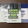 toyota crown 2019 CFJ1725357 image 29