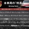 porsche 911 2016 -PORSCHE--Porsche 911 ABA-991H1--WP0ZZZ99ZHS102039---PORSCHE--Porsche 911 ABA-991H1--WP0ZZZ99ZHS102039- image 3