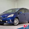 toyota prius-α 2013 quick_quick_ZVW41W_ZVW41-3255469 image 1