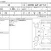 lexus ux 2021 -LEXUS--Lexus UX 6AA-MZAH10--MZAH10-2112745---LEXUS--Lexus UX 6AA-MZAH10--MZAH10-2112745- image 3