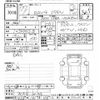 toyota rav4 2015 CFJ1801475 image 3