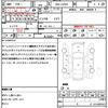 daihatsu cast 2015 quick_quick_DBA-LA250S_LA250S-0014276 image 21