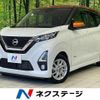 nissan dayz 2019 CFJ1636196 image 1