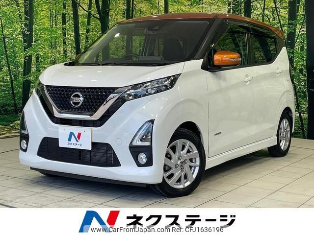 nissan dayz 2019 CFJ1636196 image 1