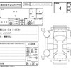 nissan march 2017 CFJ4310483 image 4