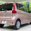 nissan dayz 2016 -NISSAN--DAYZ DBA-B21W--B21W-0321466---NISSAN--DAYZ DBA-B21W--B21W-0321466- image 18