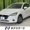 mazda demio 2017 CFJ1655017 image 1