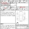 toyota crown 2016 quick_quick_DBA-ARS210_ARS210-6005884 image 7