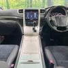 toyota vellfire 2013 -TOYOTA--Vellfire DBA-ANH25W--ANH25-8048886---TOYOTA--Vellfire DBA-ANH25W--ANH25-8048886- image 2