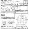 isuzu elf-truck 2007 -ISUZU--Elf NHR85A-7000777---ISUZU--Elf NHR85A-7000777- image 3