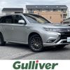 mitsubishi outlander-phev 2020 -MITSUBISHI--Outlander PHEV 5LA-GG3W--GG3W-0702826---MITSUBISHI--Outlander PHEV 5LA-GG3W--GG3W-0702826- image 1