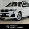 bmw x3 2015 -BMW--BMW X3 LDA-WY20--WBAWY32010L699720---BMW--BMW X3 LDA-WY20--WBAWY32010L699720- image 1