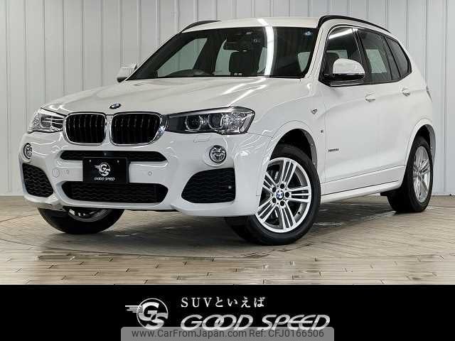 bmw x3 2015 -BMW--BMW X3 LDA-WY20--WBAWY32010L699720---BMW--BMW X3 LDA-WY20--WBAWY32010L699720- image 1