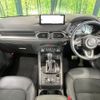 mazda cx-5 2022 CFJ1729108 image 3