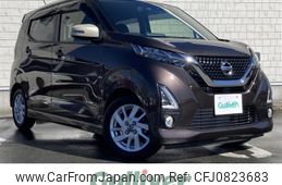 nissan dayz 2020 -NISSAN--DAYZ 5AA-B44W--B44W-0022241---NISSAN--DAYZ 5AA-B44W--B44W-0022241-