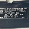 lexus rx 2018 -LEXUS--Lexus RX DAA-GYL26W--GYL26-0001465---LEXUS--Lexus RX DAA-GYL26W--GYL26-0001465- image 11