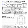 toyota corolla-cross 2023 -TOYOTA 【帯広 300ﾈ2138】--Corolla Cross ZVG11--1072543---TOYOTA 【帯広 300ﾈ2138】--Corolla Cross ZVG11--1072543- image 3