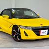 honda s660 2015 quick_quick_JW5_JW5-1005455 image 16