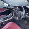 lexus is 2014 -LEXUS--Lexus IS DAA-AVE30--AVE30-5025225---LEXUS--Lexus IS DAA-AVE30--AVE30-5025225- image 22