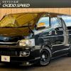 toyota hiace-van 2008 -TOYOTA--Hiace Van CBF-TRH200V--TRH200-0079990---TOYOTA--Hiace Van CBF-TRH200V--TRH200-0079990- image 1