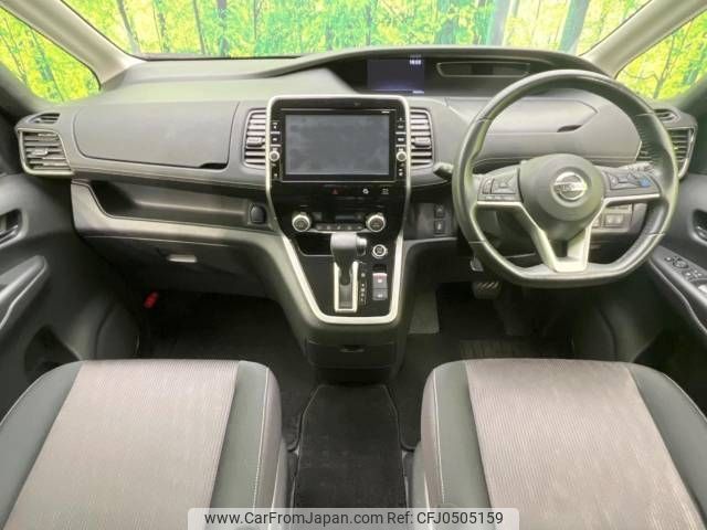 nissan serena 2017 -NISSAN--Serena DAA-GFC27--GFC27-028548---NISSAN--Serena DAA-GFC27--GFC27-028548- image 2