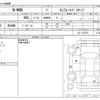 honda n-wgn 2014 -HONDA--N WGN DBA-JH1--JH1-1107072---HONDA--N WGN DBA-JH1--JH1-1107072- image 3