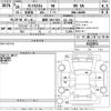 daihatsu tanto 2014 -DAIHATSU 【福岡 584つ824】--Tanto LA600S-0222871---DAIHATSU 【福岡 584つ824】--Tanto LA600S-0222871- image 3