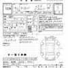 toyota alphard 2022 -TOYOTA 【名古屋 307ﾁ7056】--Alphard AGH30W-0415751---TOYOTA 【名古屋 307ﾁ7056】--Alphard AGH30W-0415751- image 3
