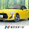 daihatsu copen 2023 CFJ1607519 image 1