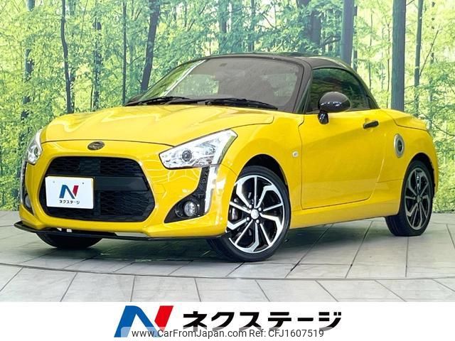daihatsu copen 2023 CFJ1607519 image 1