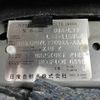 nissan teana 2018 -NISSAN--Teana DBA-L33--L33-115862---NISSAN--Teana DBA-L33--L33-115862- image 31