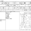 subaru outback 2015 -SUBARU--Legacy OutBack DBA-BS9--BS9-020236---SUBARU--Legacy OutBack DBA-BS9--BS9-020236- image 3
