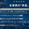 volvo xc90 2016 -VOLVO--Volvo XC90 DBA-LB420XC--YV1LFA2MCH1141132---VOLVO--Volvo XC90 DBA-LB420XC--YV1LFA2MCH1141132- image 3