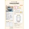 volkswagen polo 2022 -VOLKSWAGEN--VW Polo 3BA-AWDKL--WVWZZZAWZMU107720---VOLKSWAGEN--VW Polo 3BA-AWDKL--WVWZZZAWZMU107720- image 10