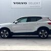 volvo xc40 2022 -VOLVO--Volvo XC40 5AA-XB420TXCM--YV1XZK8M0P2911803---VOLVO--Volvo XC40 5AA-XB420TXCM--YV1XZK8M0P2911803- image 18