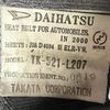 daihatsu hijet-van 2000 CFJ1586893 image 32