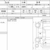 honda fit 2021 quick_quick_6BA-GR1_1108563 image 6