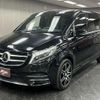 mercedes-benz v-class 2016 CFJ1696779 image 14