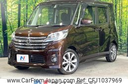 nissan dayz-roox 2015 quick_quick_B21A_B21A-0194903