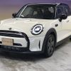 mini mini-others 2022 CFJ1597297 image 6
