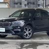 bmw x1 2016 -BMW--BMW X1 LDA-HT20--WBAHT920105G88895---BMW--BMW X1 LDA-HT20--WBAHT920105G88895- image 13